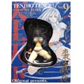 Click here for more details. Product